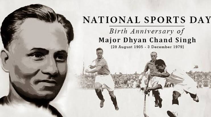 National Sports Day 2021: The Birth Anniversary of Major Dhyan Chand