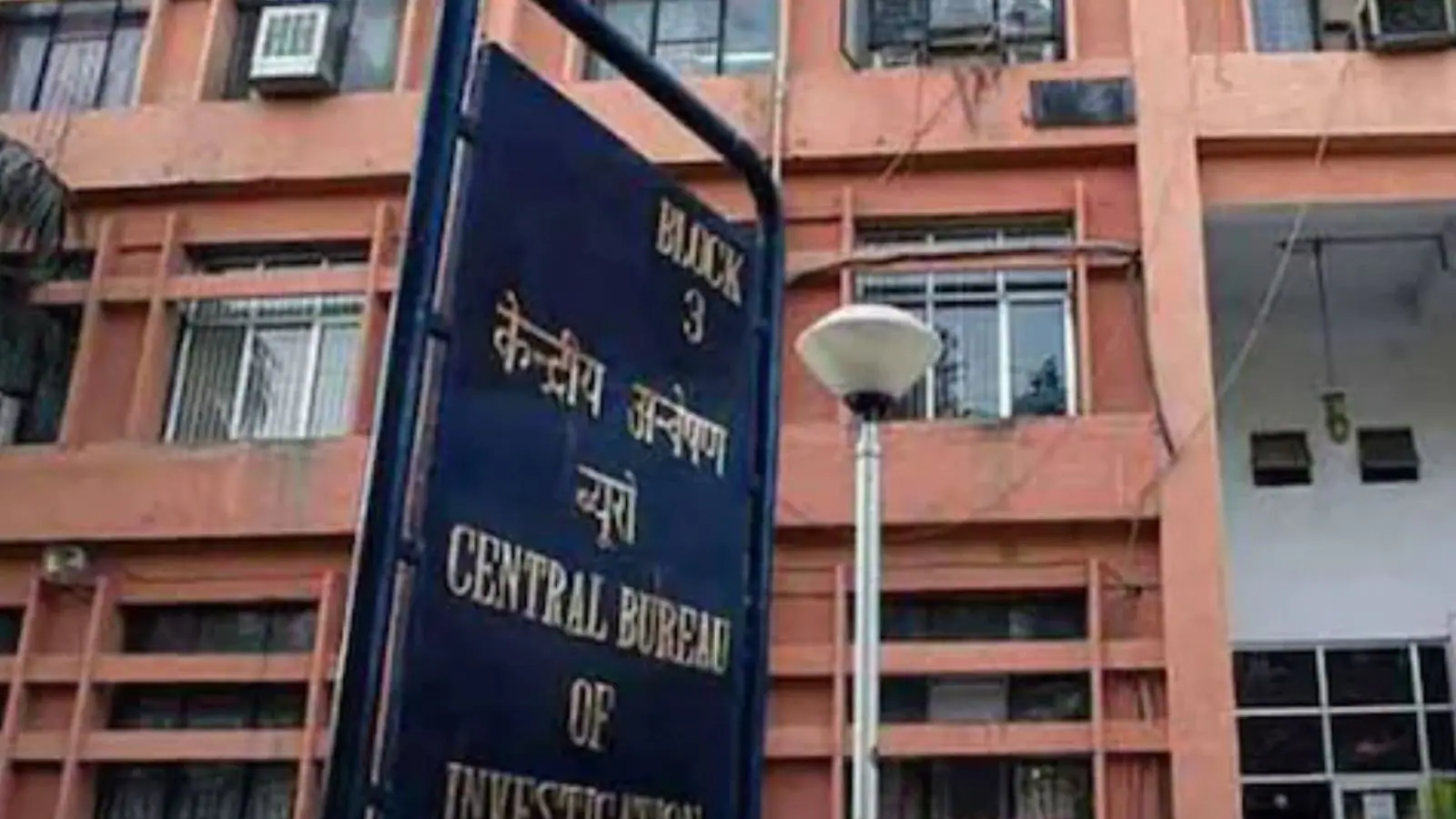 CBI Arrests Daughter of Himachal Pradesh HC’s Performing Leader Justice in Athlete Homicide Case